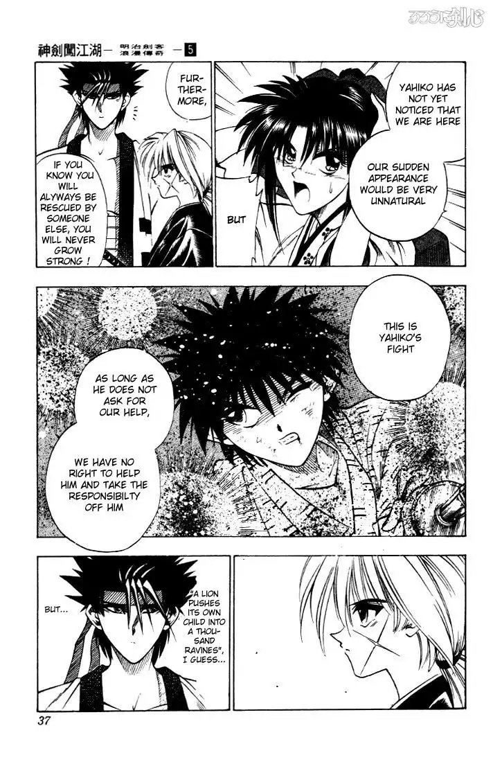 Rurouni Kenshin Chapter 32 9